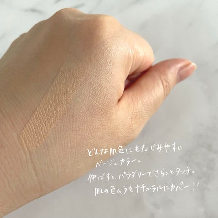 薬用ホワイトニングUVコンシーラー/トランシーノ/スティックコンシーラーを使ったクチコミ(2枚目)