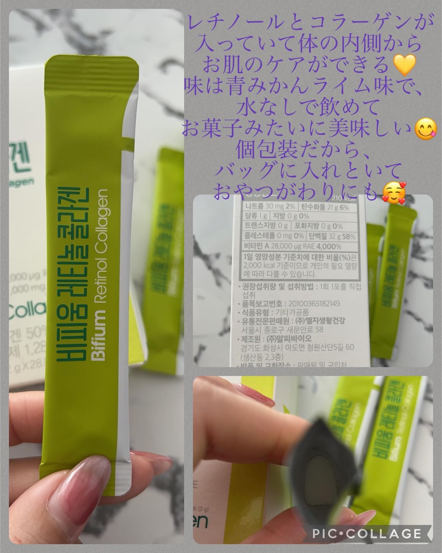 を使ったクチコミ（3枚目）