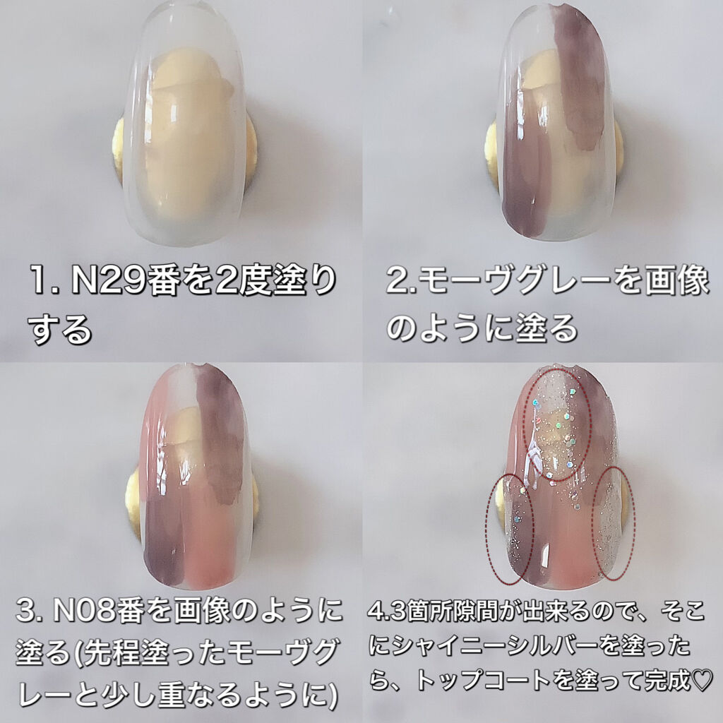 ネイルポリッシュ/キャンドゥ/マニキュアを使ったクチコミ（3枚目）