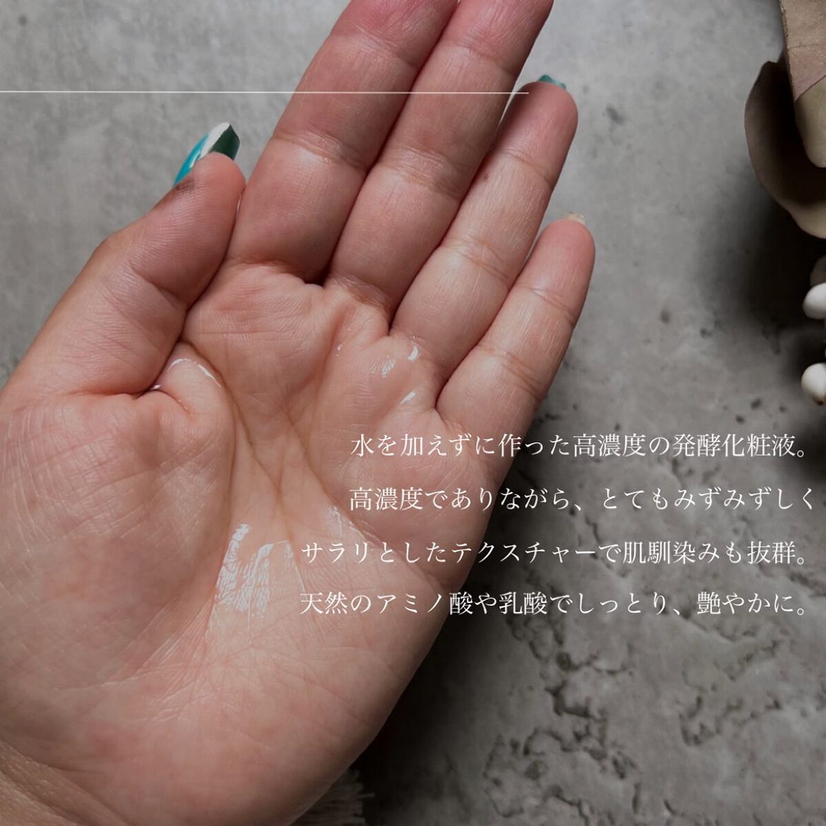 エッセンス/タッチャ/化粧水を使ったクチコミ（3枚目）