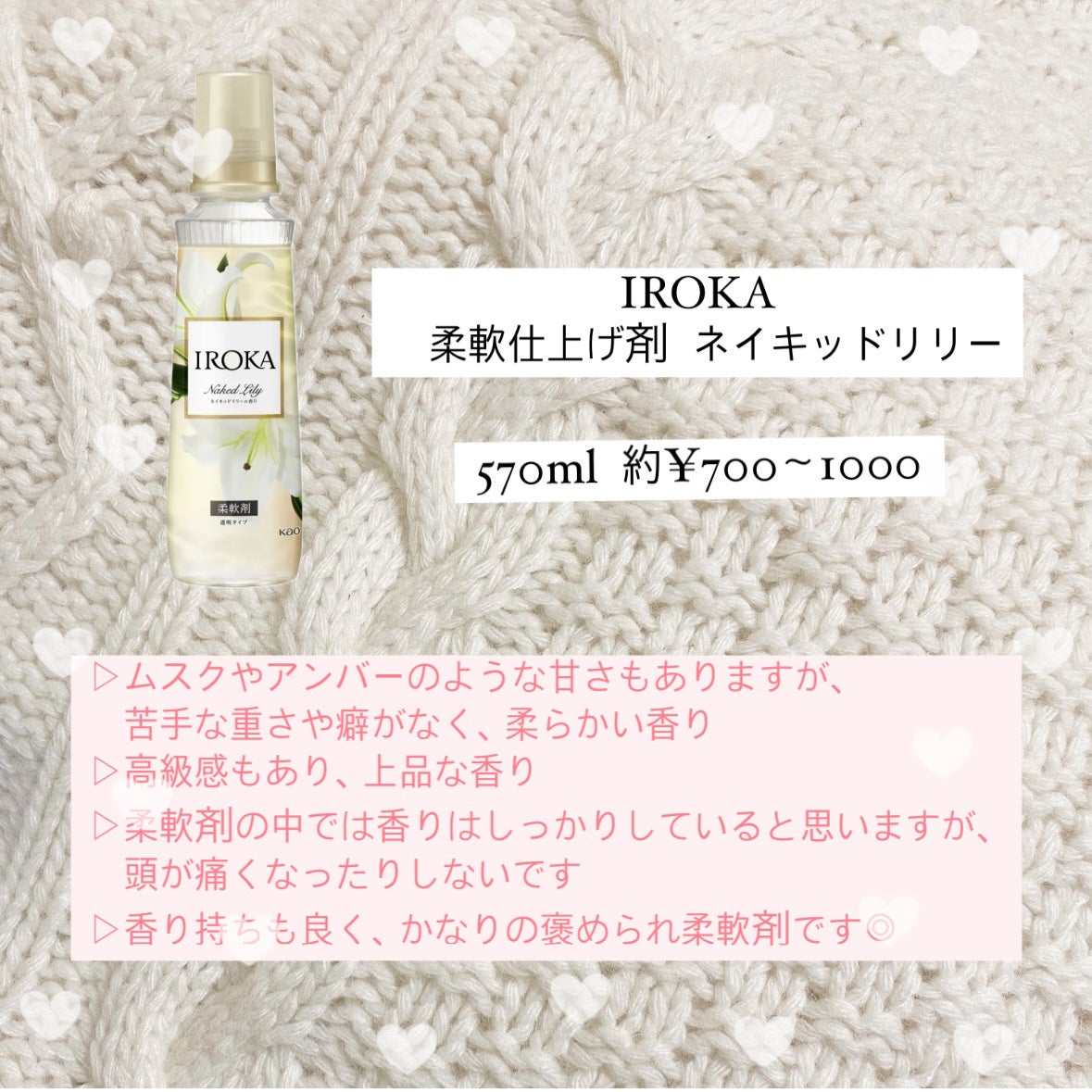 サボン オードパルファン/SHIRO/香水(レディース)を使ったクチコミ(4枚目)