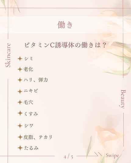 ã¿ãð¹ on LIPS ãðäžèœããããã¿ãã³Cèªå°äœä»ããèããªã/ãã¿ãã³Cèªå°äœãš..ãïŒ5æç®ïŒ