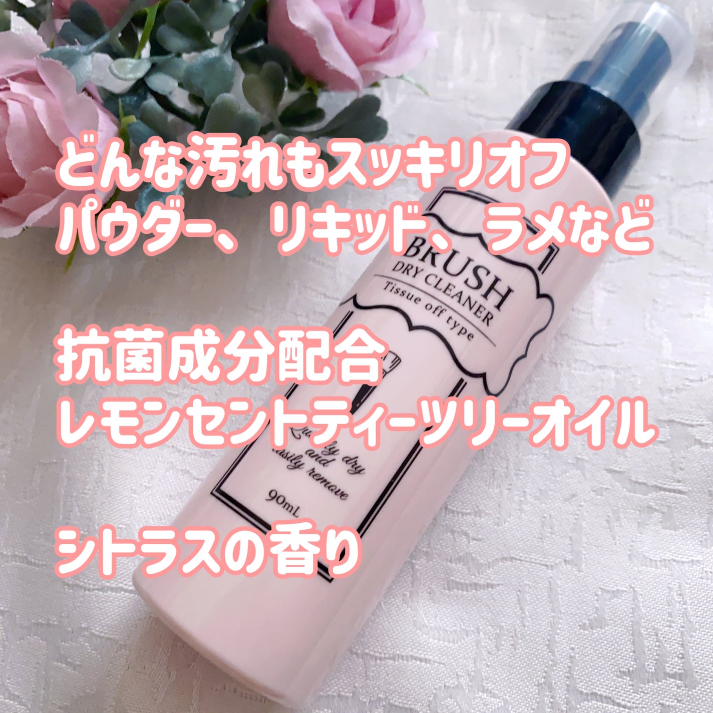 ブラシドライクリーナー/コージー/メイクブラシを使ったクチコミ(2枚目)