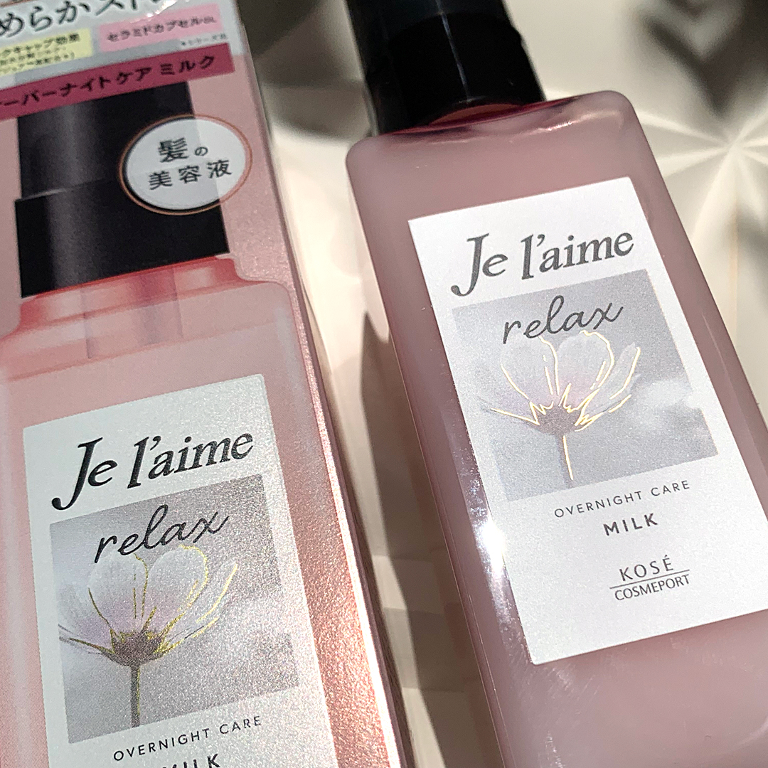 リラックス オーバーナイトケア ミルク/Je l'aime/ヘアミルクを使ったクチコミ（3枚目）