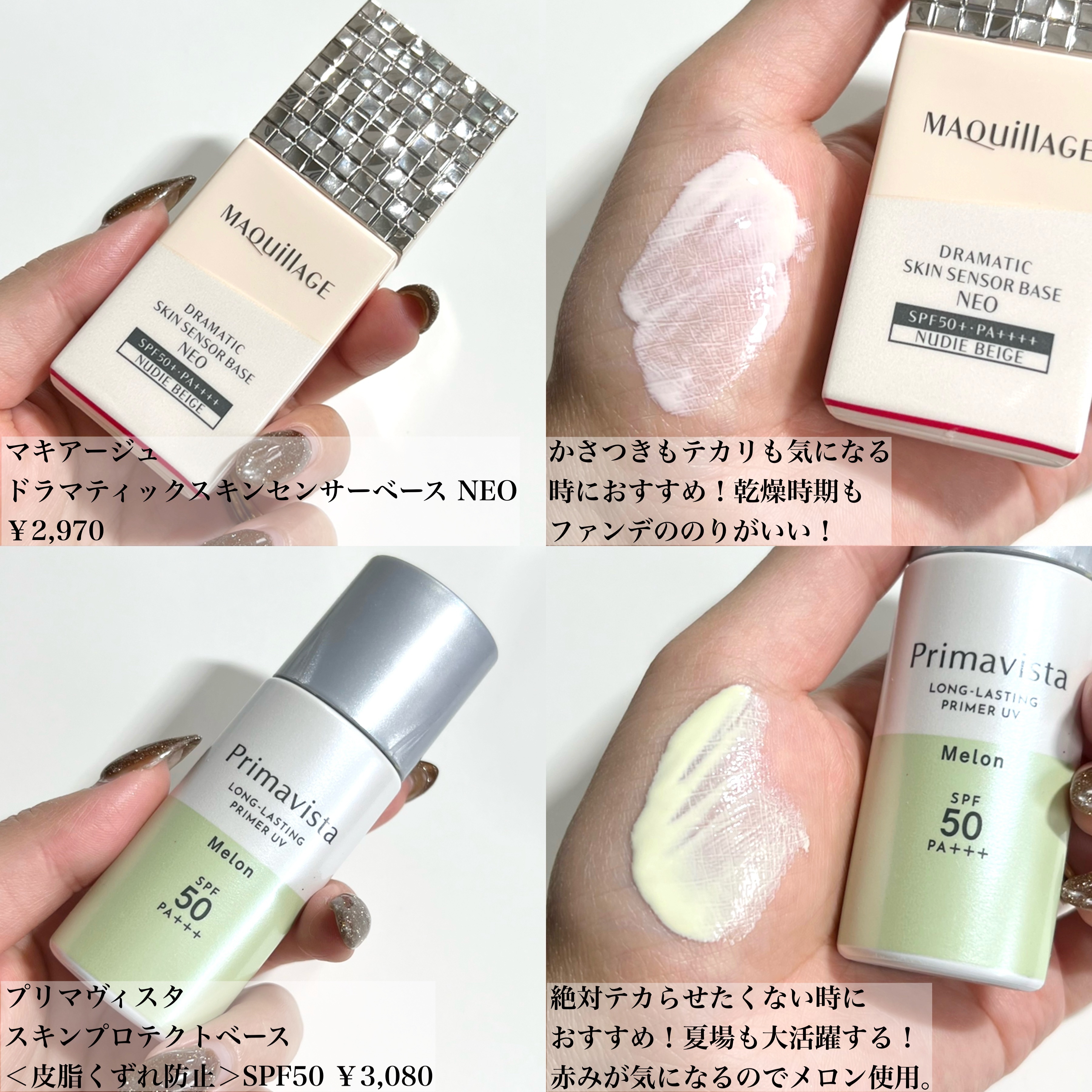 ザタイムリセット マイクロミスト/IPSA/ミスト状化粧水を使ったクチコミ（2枚目）