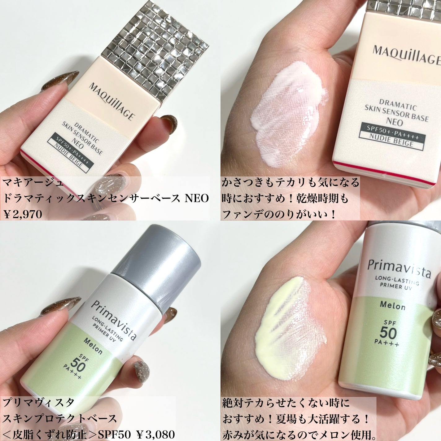 ザタイムリセット マイクロミスト/IPSA/ミスト状化粧水を使ったクチコミ(2枚目)