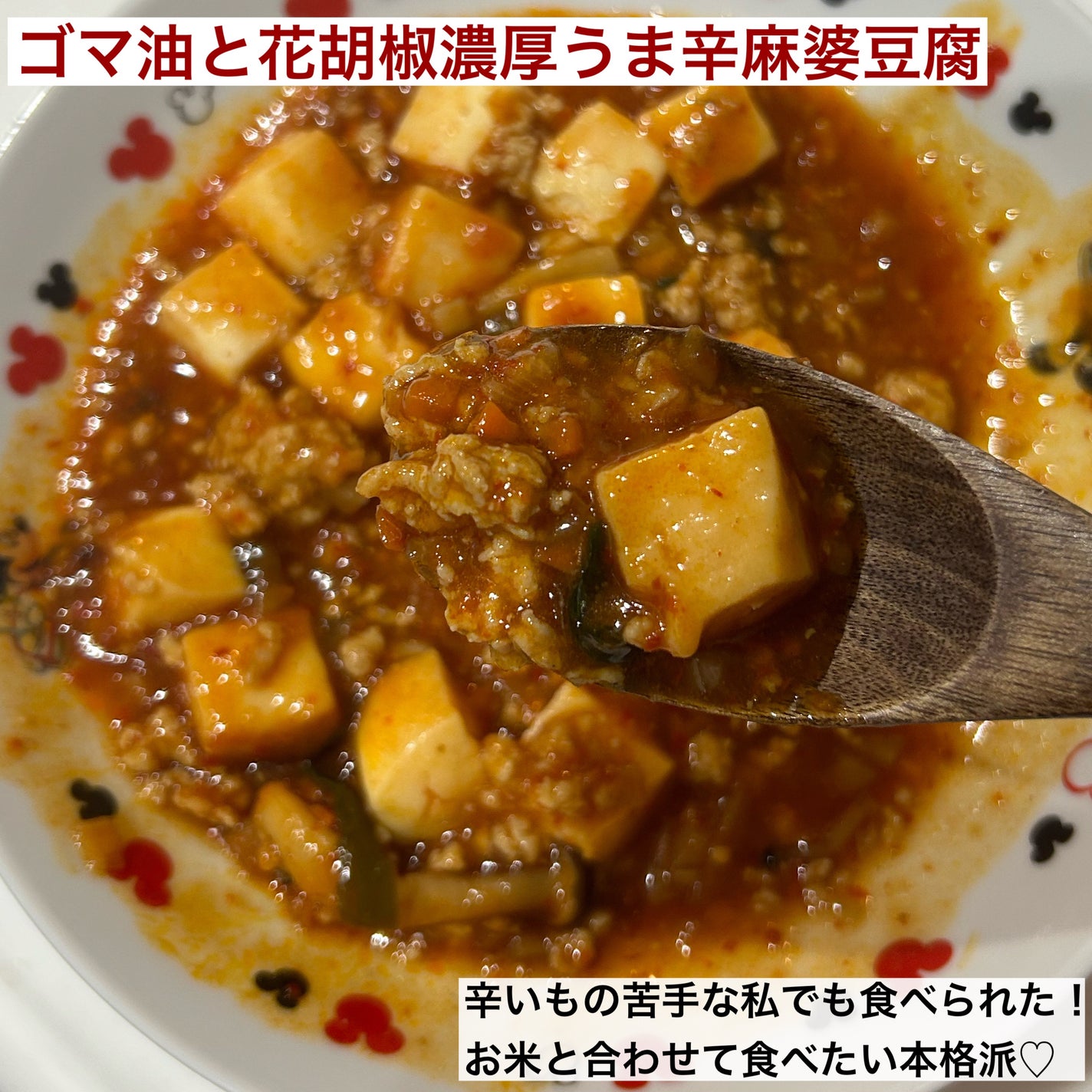 BIDISH/POLA/食品を使ったクチコミ(4枚目)