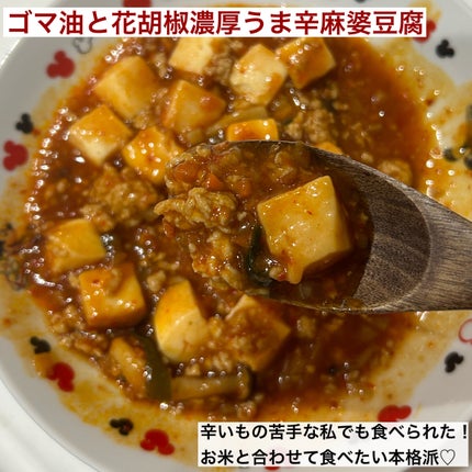 BIDISH/POLA/食品を使ったクチコミ(4枚目)