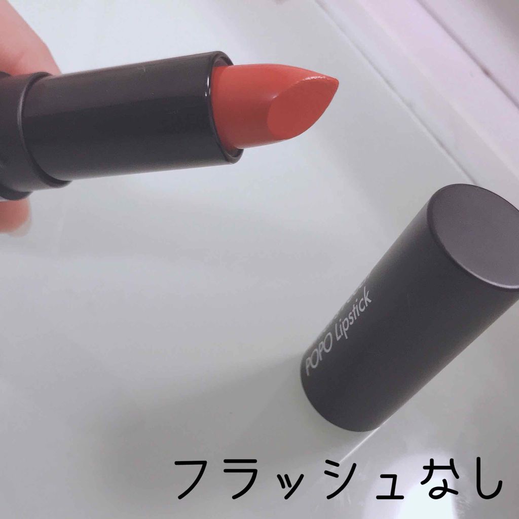 ポポリップスティック/Witch's Pouch/口紅を使ったクチコミ（3枚目）