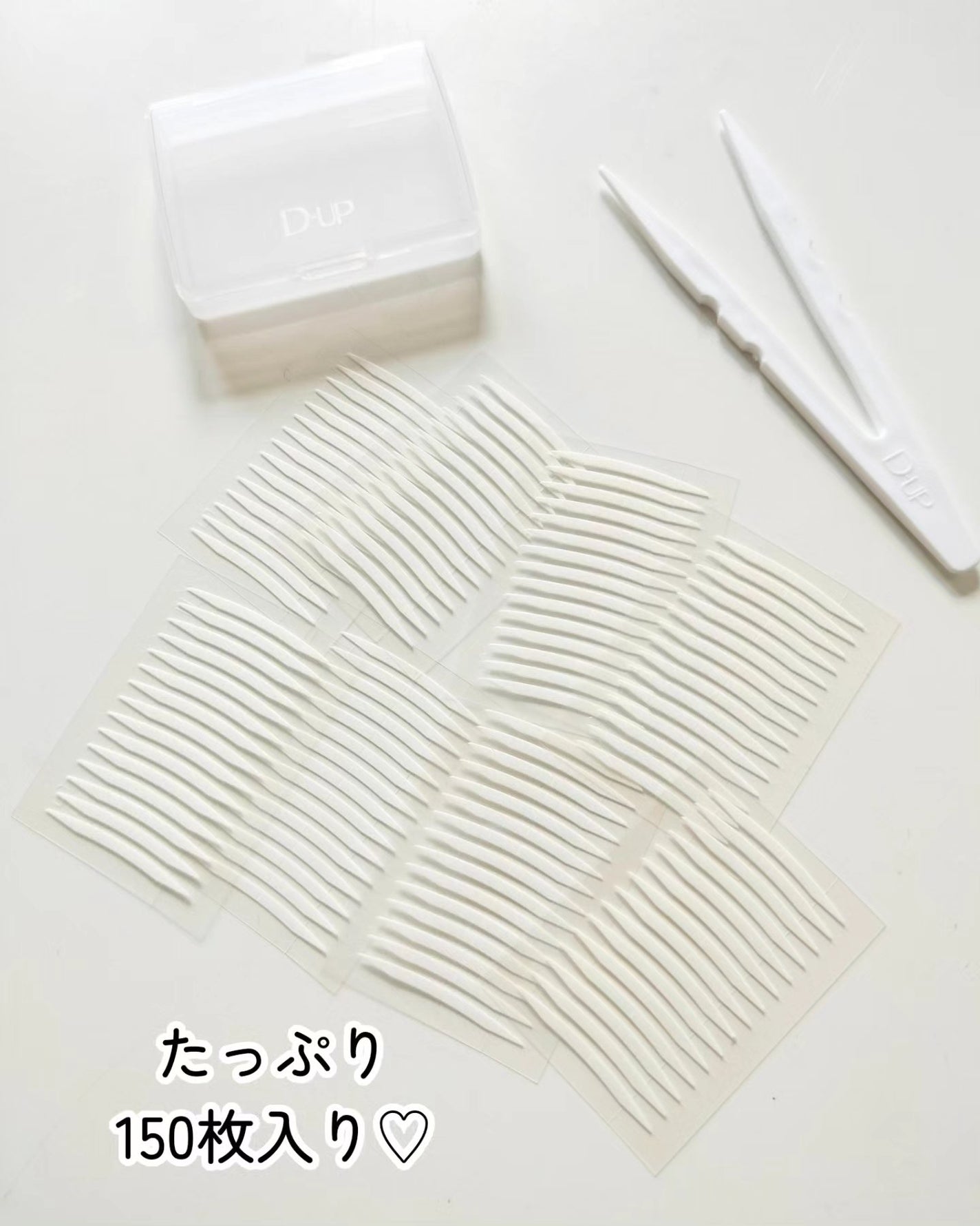 ワンダーアイリッドテープ Extra/D-UP/二重まぶた用アイテムを使ったクチコミ(3枚目)