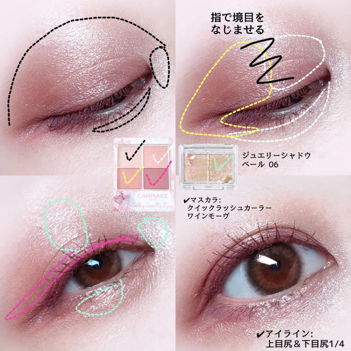 mame on LIPS 「他のメイクもみる⇒IG:@mamechan.mame🐹\新色使..」(3枚目)