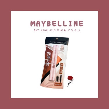 スカイハイ/MAYBELLINE NEW YORK/マスカラを使ったクチコミ（1枚目）