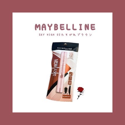 スカイハイ/MAYBELLINE NEW YORK/マスカラを使ったクチコミ(1枚目)