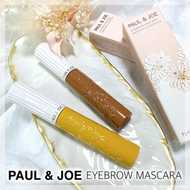 アイブロウ マスカラ/PAUL & JOE BEAUTE/眉マスカラを使ったクチコミ（1枚目）