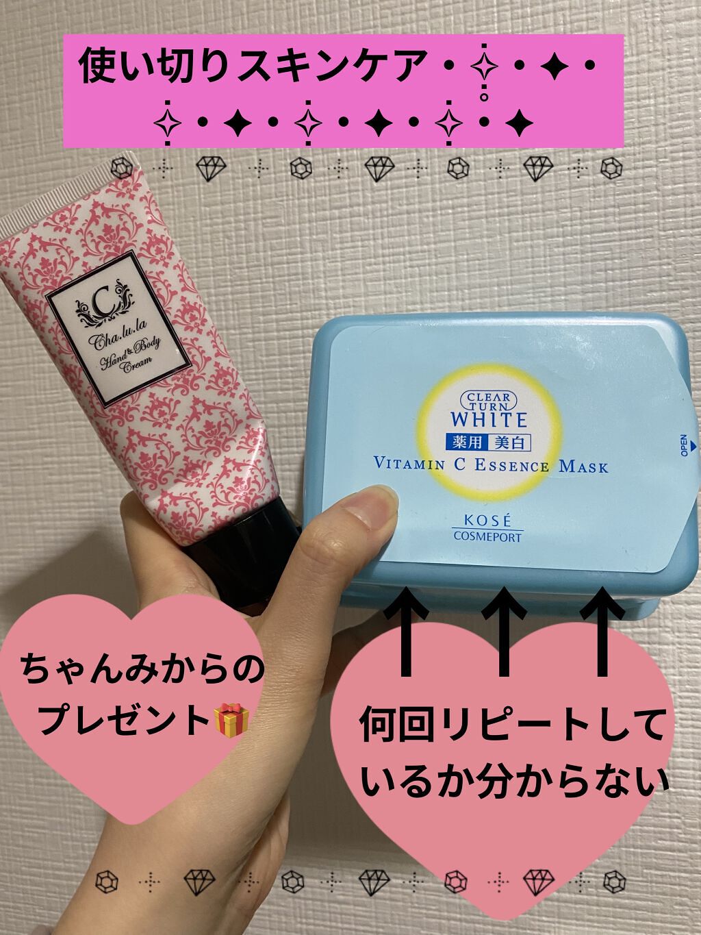 エッセンスマスク (ビタミンC)/クリアターン/シートマスク・パックを使ったクチコミ（1枚目）