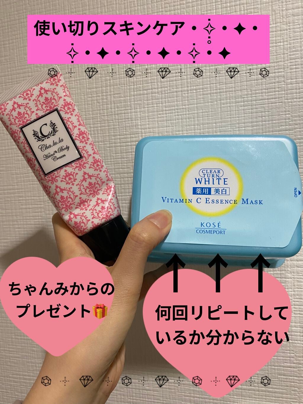 エッセンスマスク (ビタミンC)/クリアターン/シートマスク・パックを使ったクチコミ(1枚目)