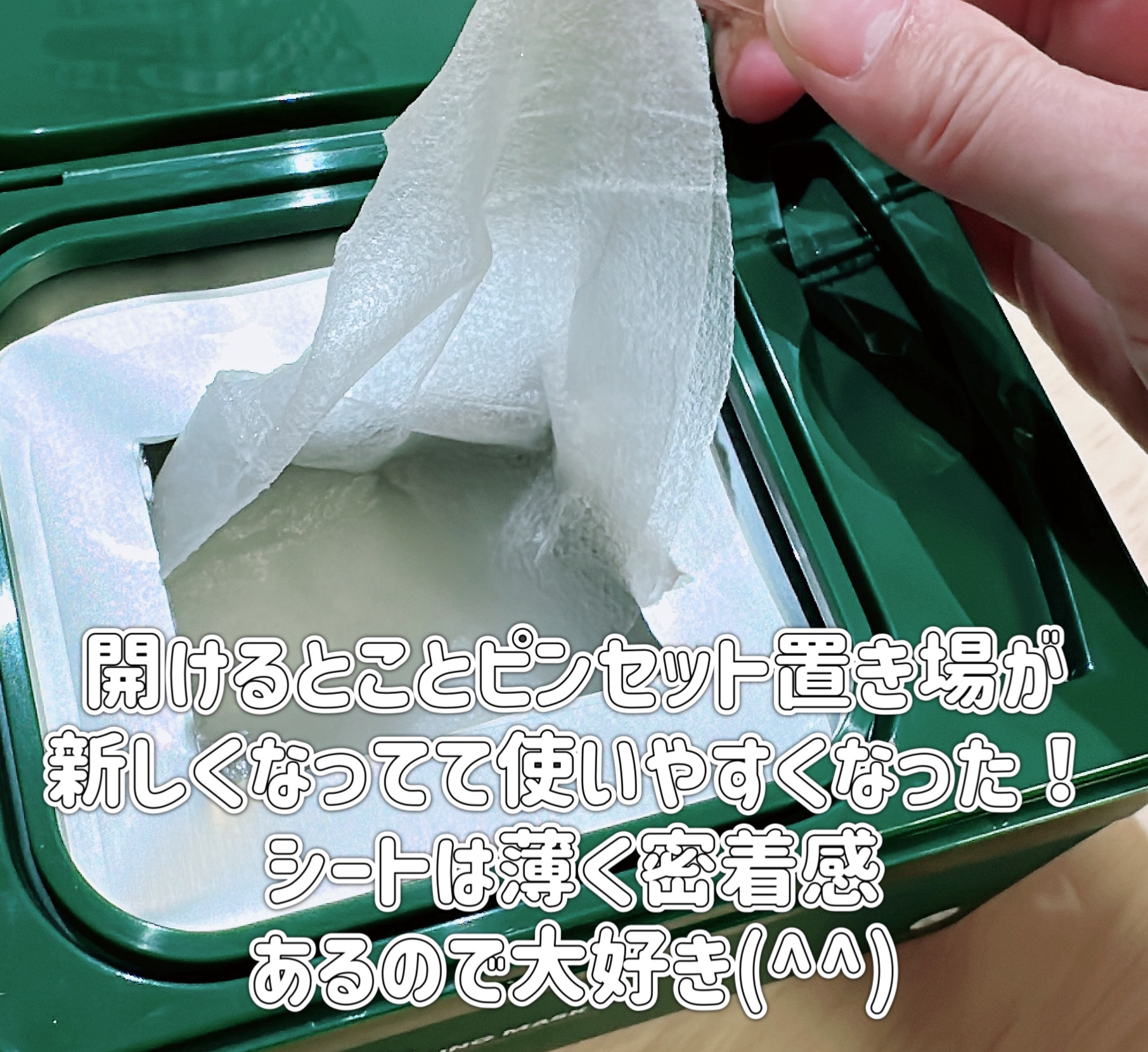 CICA デイリースージングマスク/VT/シートマスク・パックを使ったクチコミ（2枚目）