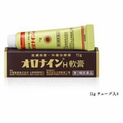 オロナインH軟膏 (医薬品)/オロナイン/その他を使ったクチコミ(1枚目)