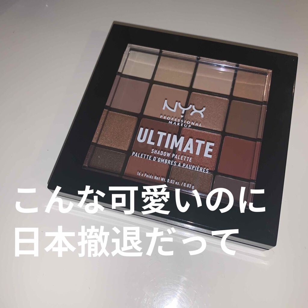 UT シャドウ パレット/NYX Professional Makeup/アイシャドウパレットを使ったクチコミ（1枚目）