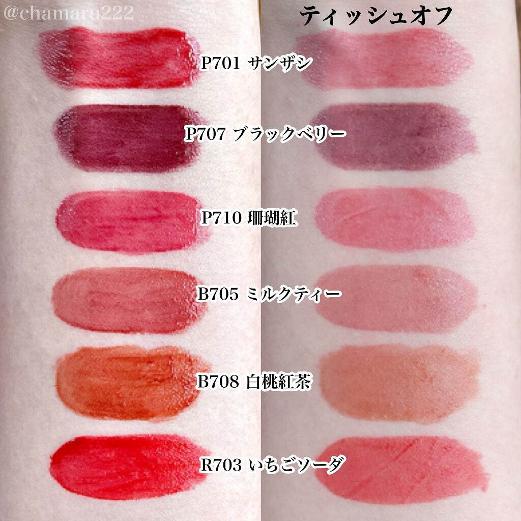 シャインミラーティント/COLORKEY/リップティントを使ったクチコミ（3枚目）