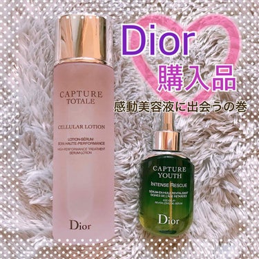 カプチュール トータル セルラー ローション/Dior/化粧水を使ったクチコミ（1枚目）