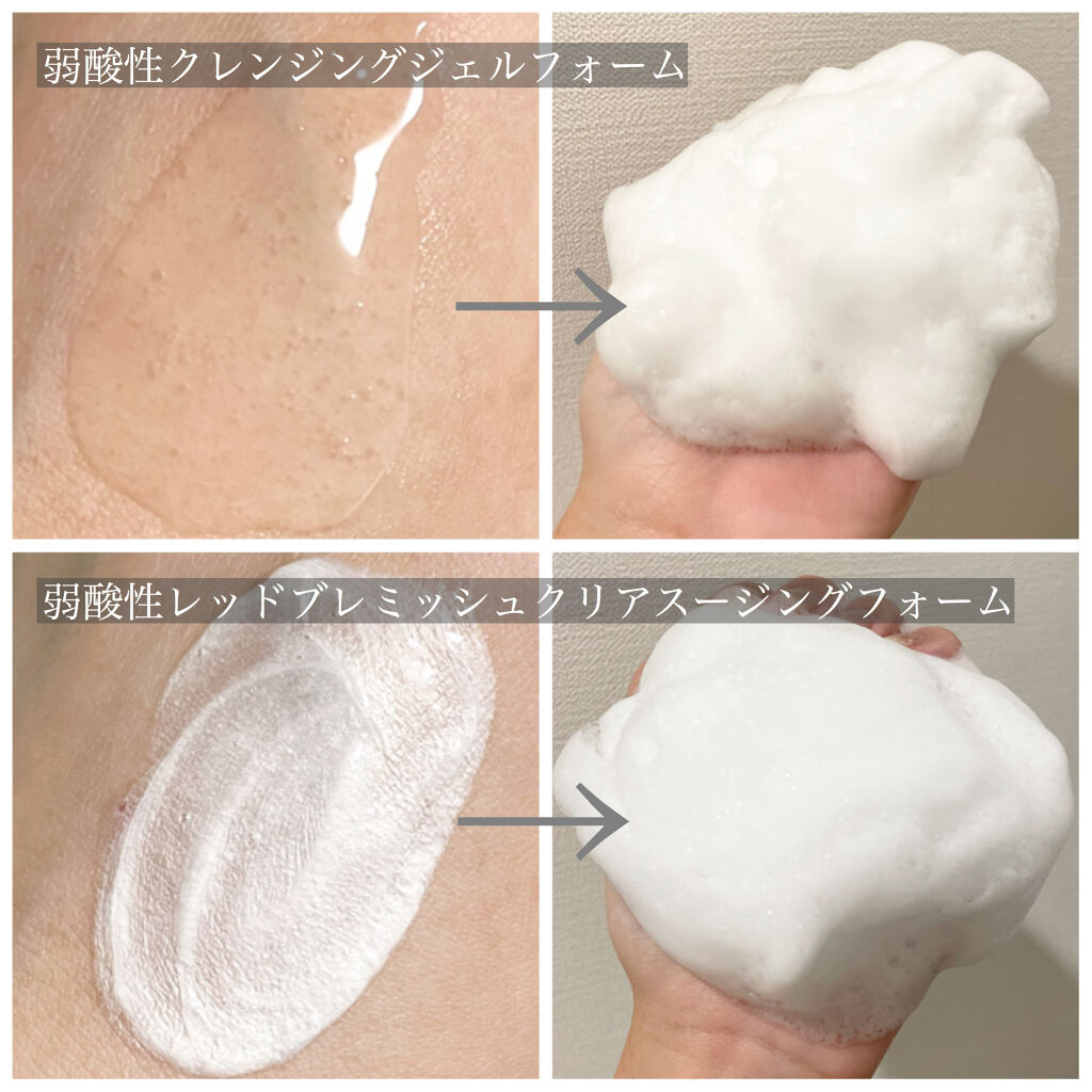 弱酸性レッドブレミッシュクリアスージングフォーム/Dr.G/洗顔フォームを使ったクチコミ（2枚目）