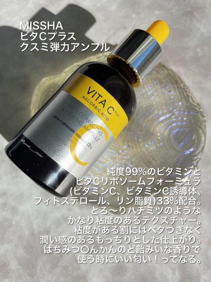 ã¶ãã¿ãã³C23/IOPE/çŸå®¹æ¶²ã䜿ã£ãã¯ãã³ãïŒ5æç®ïŒ