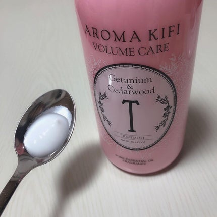 ボリュームケアシャンプー/トリートメント/AROMA KIFI/シャンプー・コンディショナーを使ったクチコミ(2枚目)