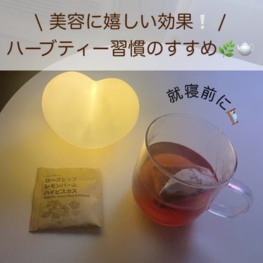 \ 美肌効果❕ハーブティー🫖 /

最近はまっているハーブティー🛋️
ノンカフェインで嬉しい効果がたくさん！
おすすめのハーブとその効果をご紹介していきます🩷

【ローズヒップ】

▫️美肌
→ビタミン