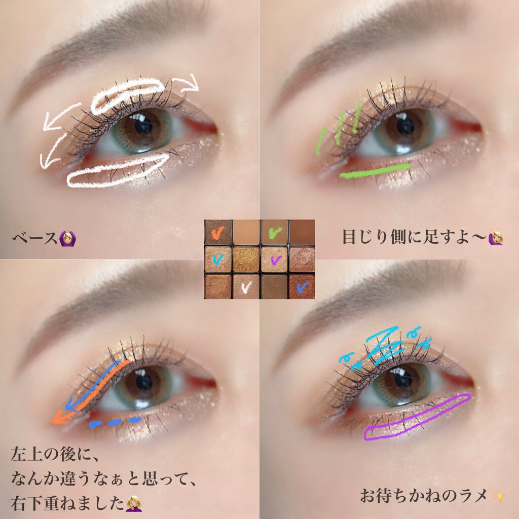 グラムチェンジマルチパレット/A.BLACK/マルチパレットを使ったクチコミ(5枚目)