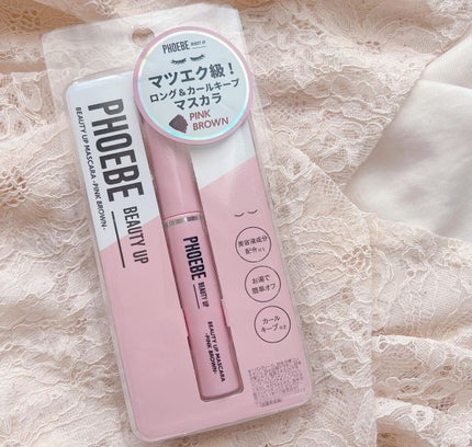 ビューティーアップマスカラ/PHOEBE BEAUTY UP/マスカラを使ったクチコミ(1枚目)