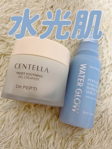 ペプチドボリュームウォーターグローセラム/DR.PEPTI/美容液を使ったクチコミ(1枚目)