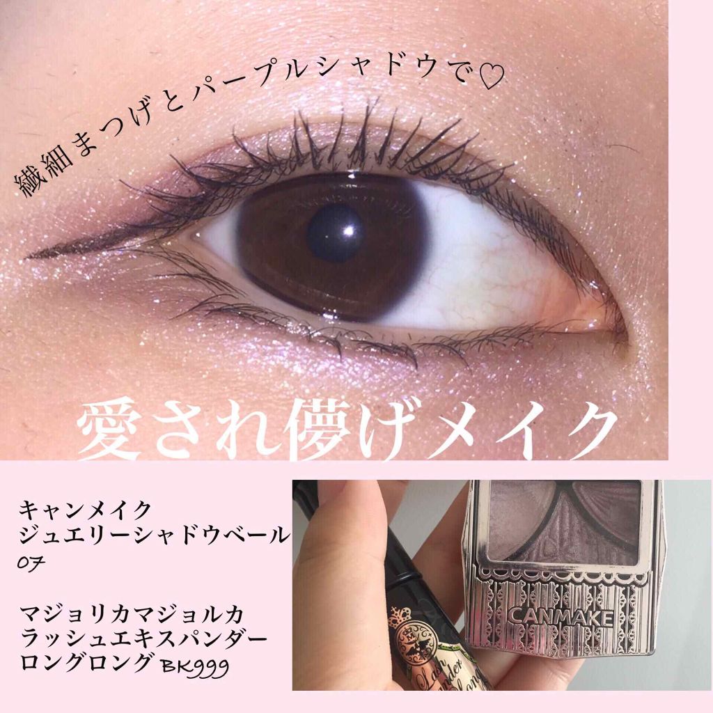 ジューシーピュアアイズ/キャンメイク/アイシャドウパレットを使ったクチコミ（1枚目）
