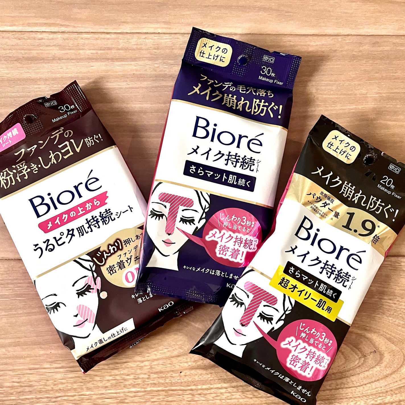 ビオレ メイク持続シート さらマット肌/ビオレ/フェイスシートを使ったクチコミ(1枚目)