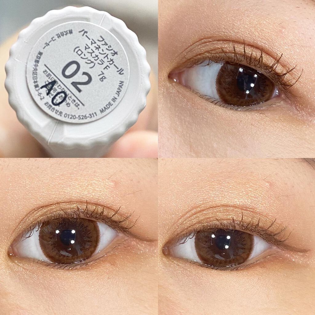 パーマネントカール マスカラ WP(ボリューム)/FASIO/マスカラを使ったクチコミ(4枚目)