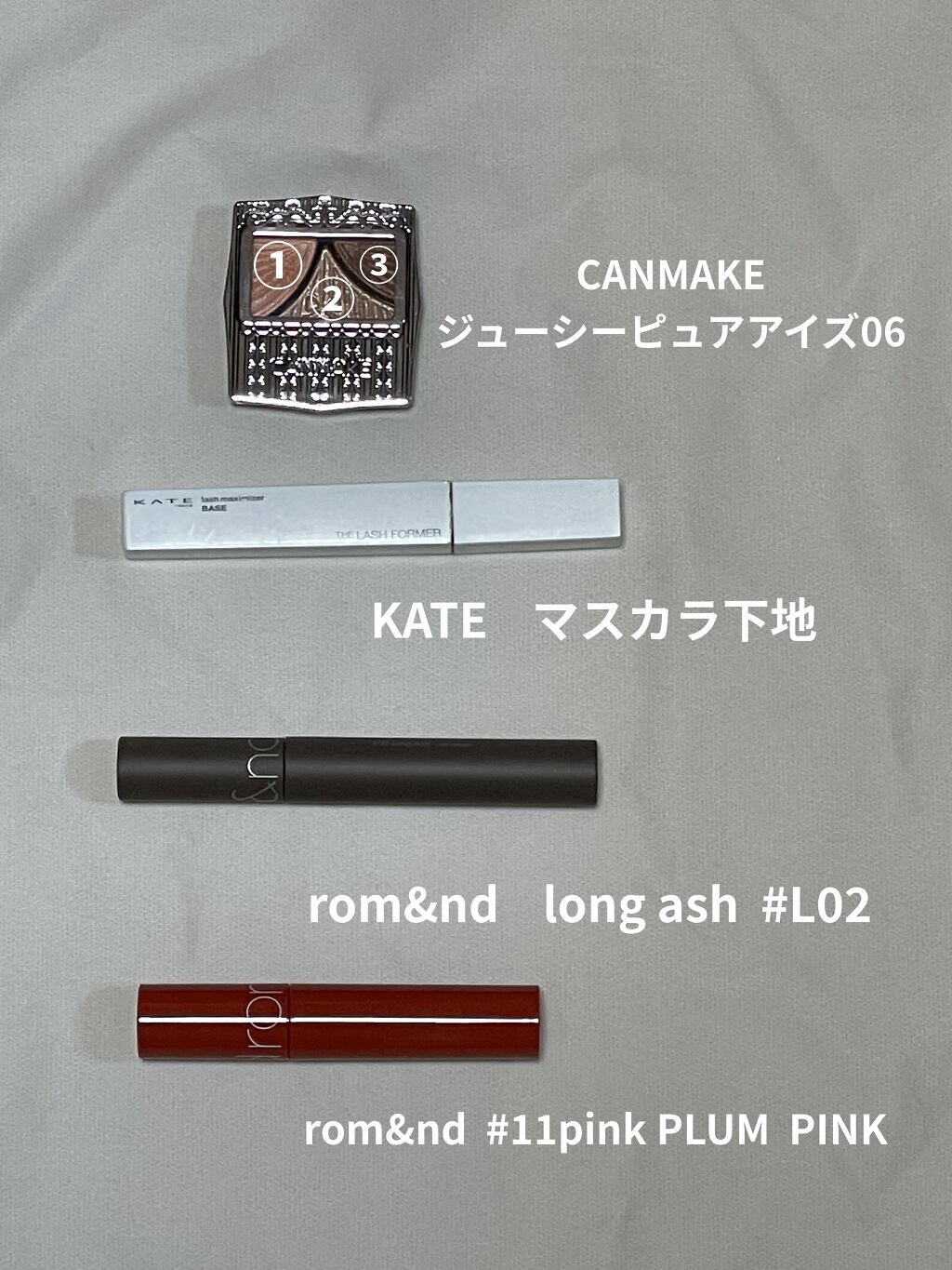 ジューシーピュアアイズ/キャンメイク/アイシャドウパレットを使ったクチコミ（3枚目）