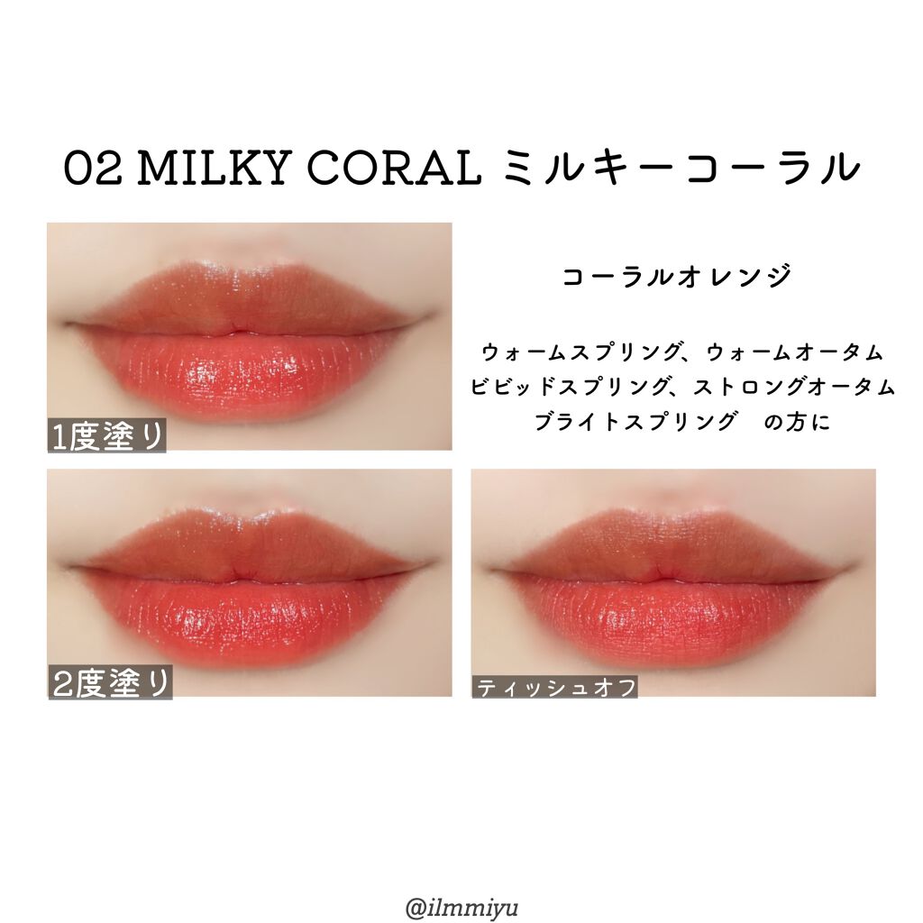 ヌードグロスティント/dasique/リップティントを使ったクチコミ(7枚目)