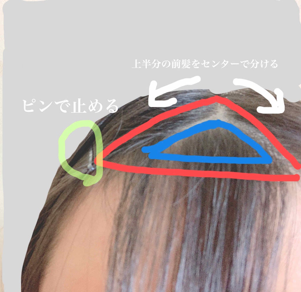 シャナ on LIPS 「どーも~シャナです!今回はシースルーバングにする切り方を紹介し..」(4枚目)