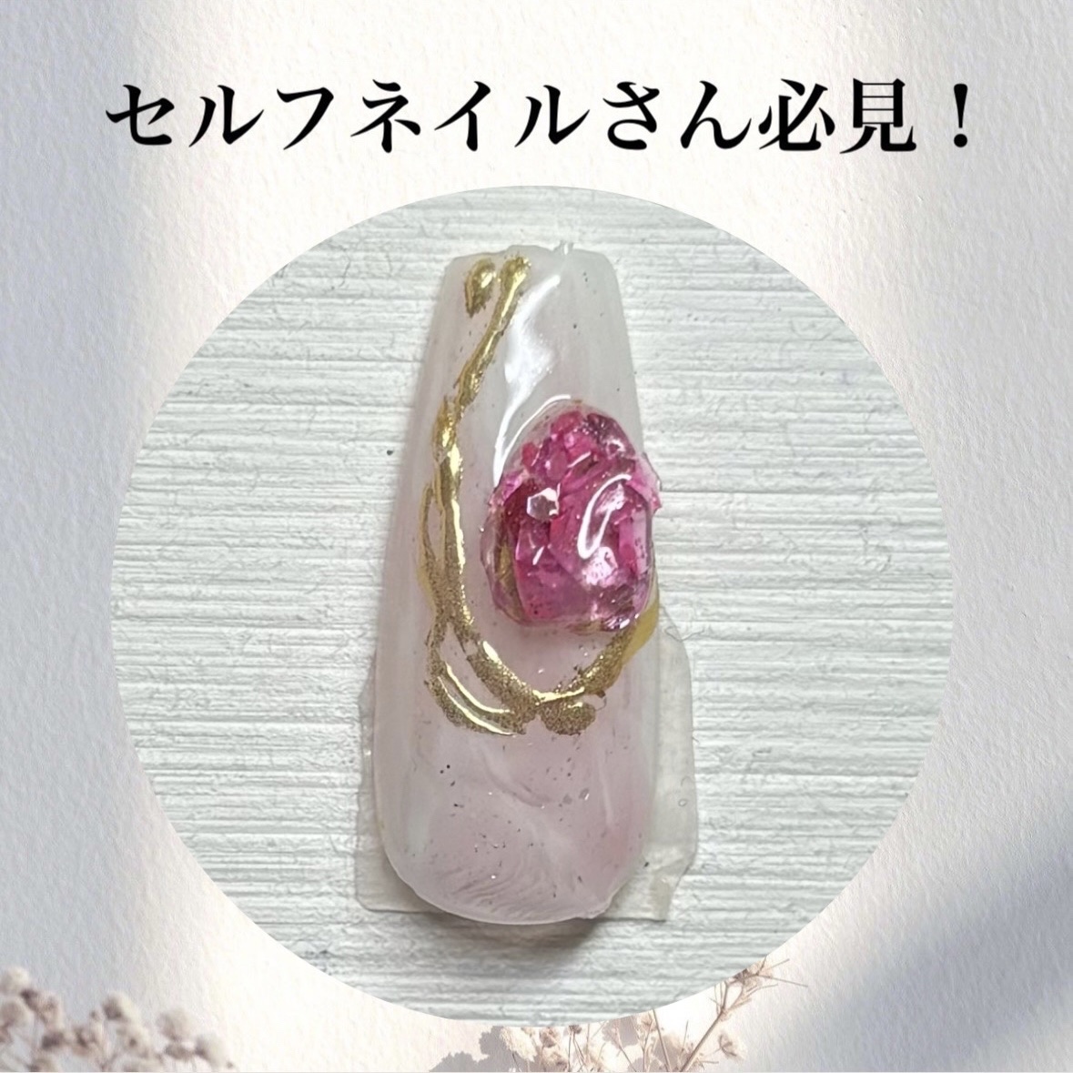 BRG ジェルネイル 10 ホワイト/DAISO/ジェルネイルを使ったクチコミ（1枚目）