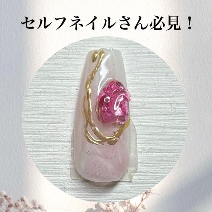 BRG ジェルネイル/DAISO/ジェルネイルを使ったクチコミ(1枚目)