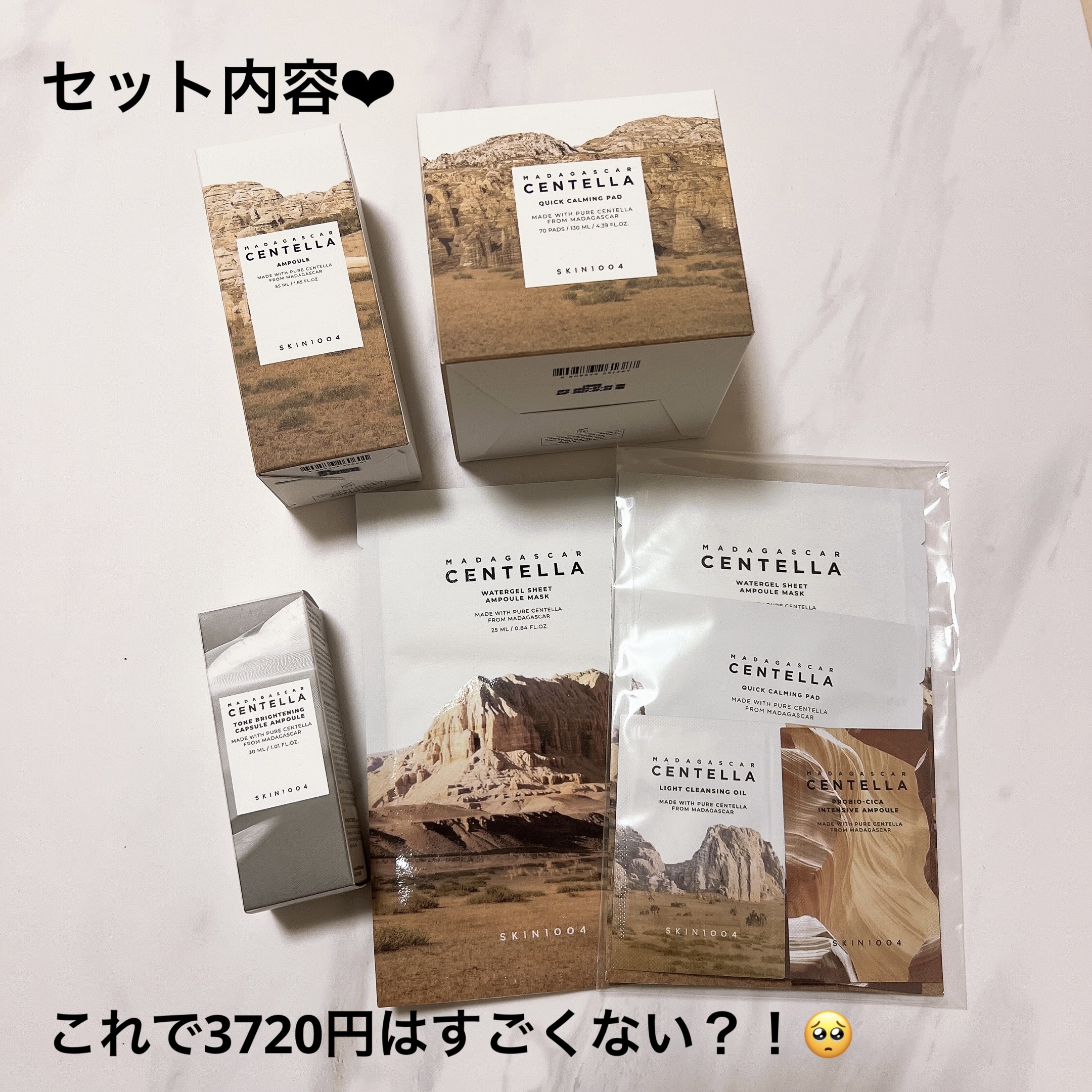 センテラ アンプル/SKIN1004/美容液を使ったクチコミ（2枚目）