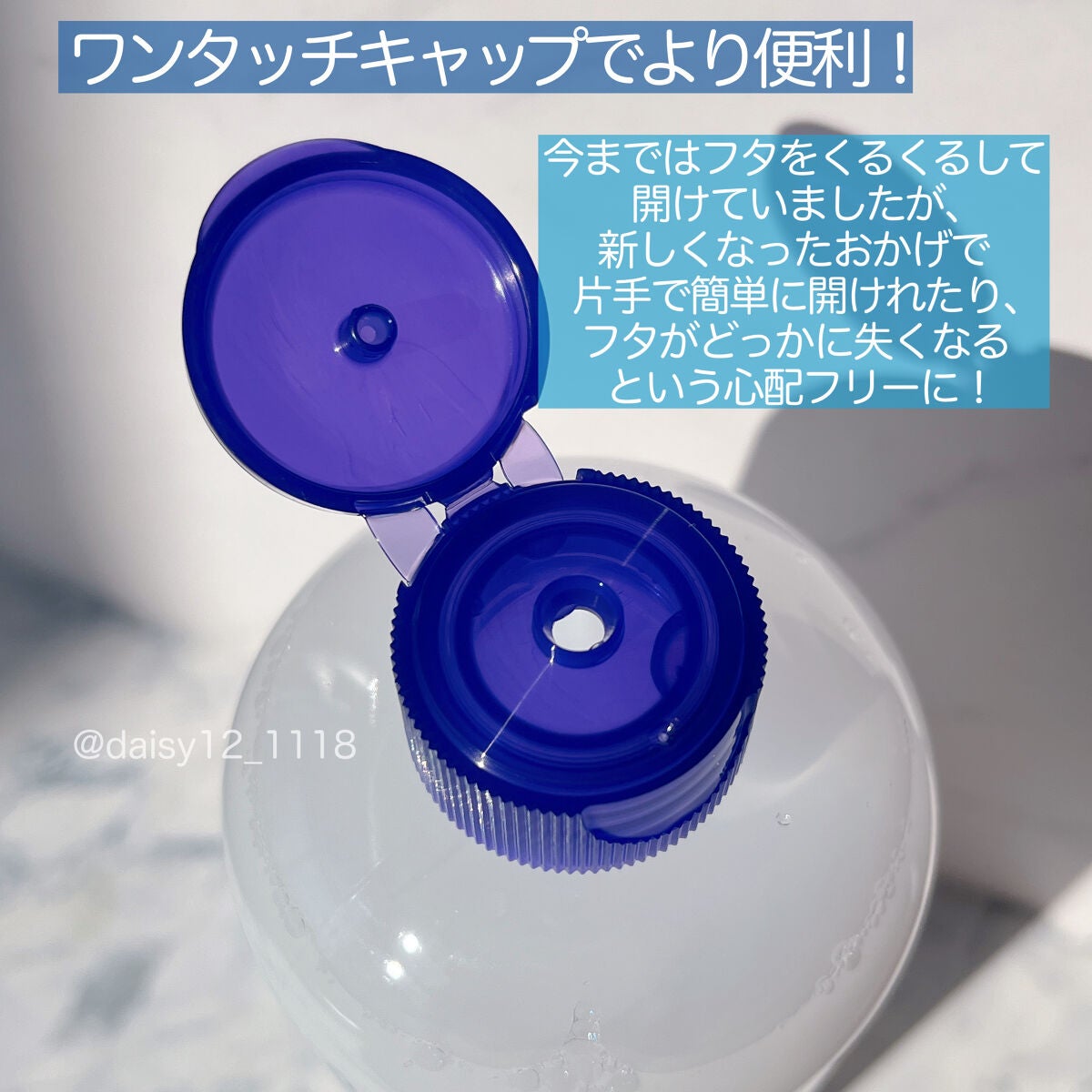 ハトムギ化粧水(ナチュリエ スキンコンディショナー R )/ナチュリエ/化粧水を使ったクチコミ(3枚目)