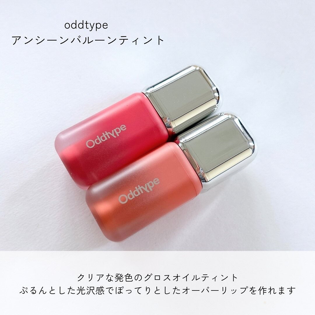 アンシーン ミラーティント/Oddtype/リップティントを使ったクチコミ(2枚目)