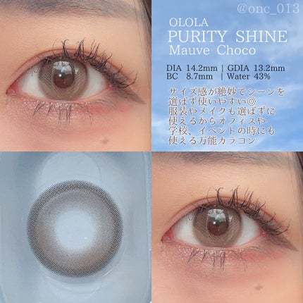 ピュアリティーシャイン マンスリー シアーグレー/OLOLA/カラーコンタクトレンズを使ったクチコミ(3枚目)