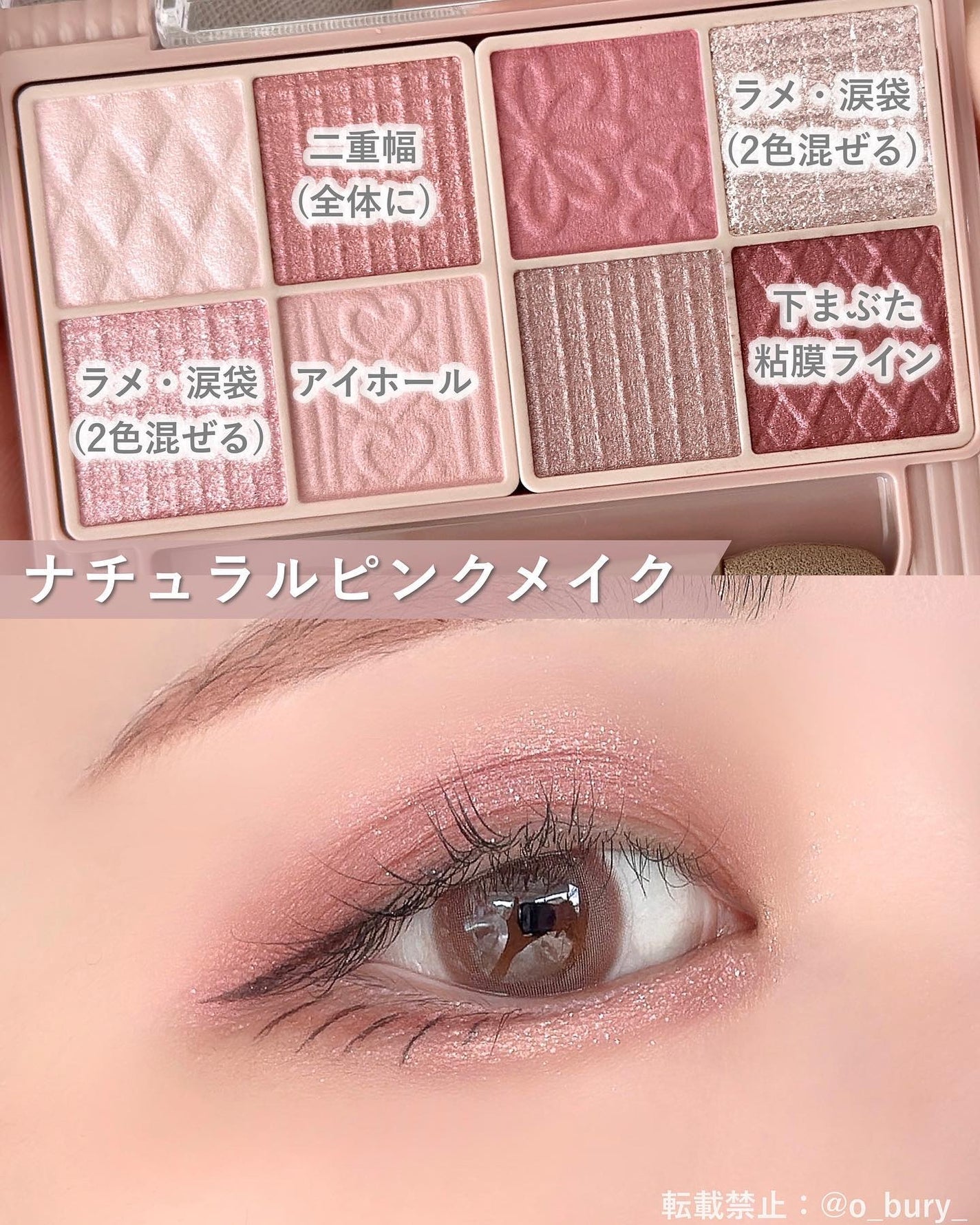 プティパレットアイズ/キャンメイク/パウダーアイシャドウを使ったクチコミ(7枚目)