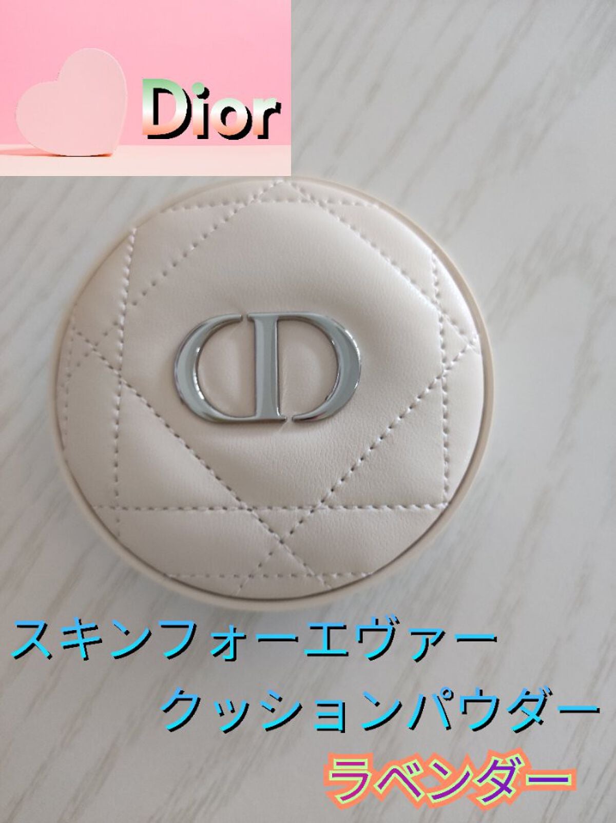 ディオールスキン フォーエヴァー クッション パウダー/Dior/ルースパウダーを使ったクチコミ(1枚目)