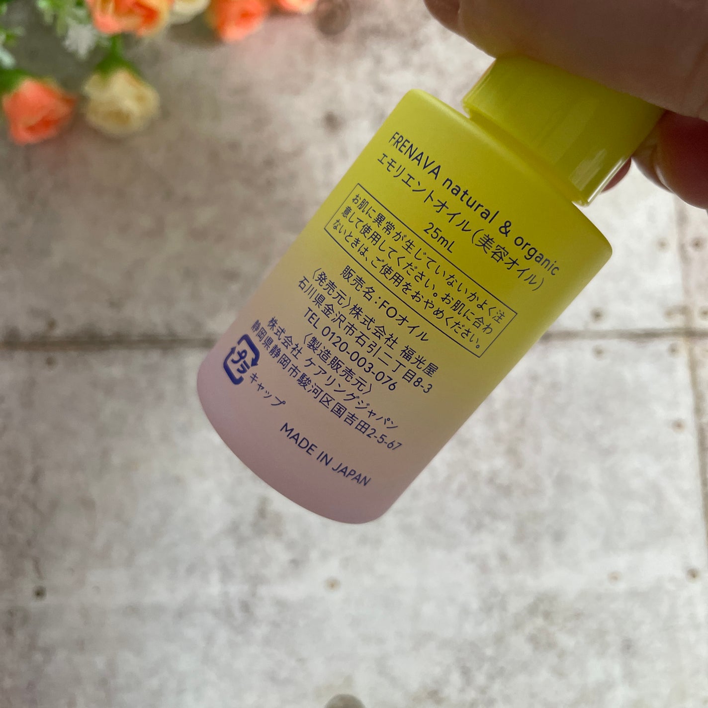 エモリエントオイル/FRENAVA natural&organic/フェイスオイルを使ったクチコミ(2枚目)