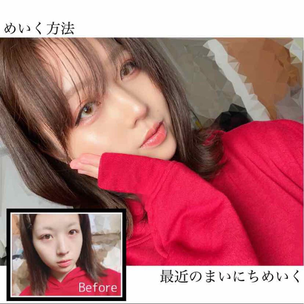 を使ったクチコミ（1枚目）