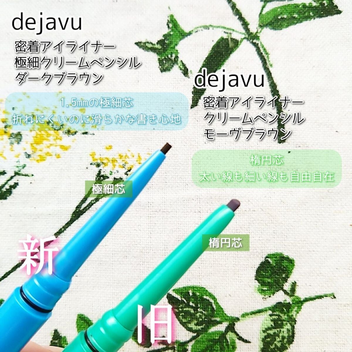 ãå¯çã¢ã€ã©ã€ããŒãã¯ãªãŒã ãã³ã·ã«/ããžã£ãŽã¥/ãã³ã·ã«ã¢ã€ã©ã€ããŒã䜿ã£ãã¯ãã³ãïŒ3æç®ïŒ