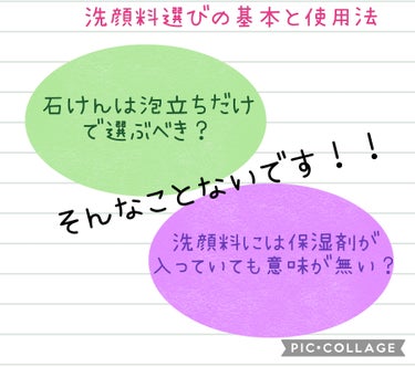 日本化粧品検定2級.3級対策テキスト/主婦の友社/書籍を使ったクチコミ（2枚目）